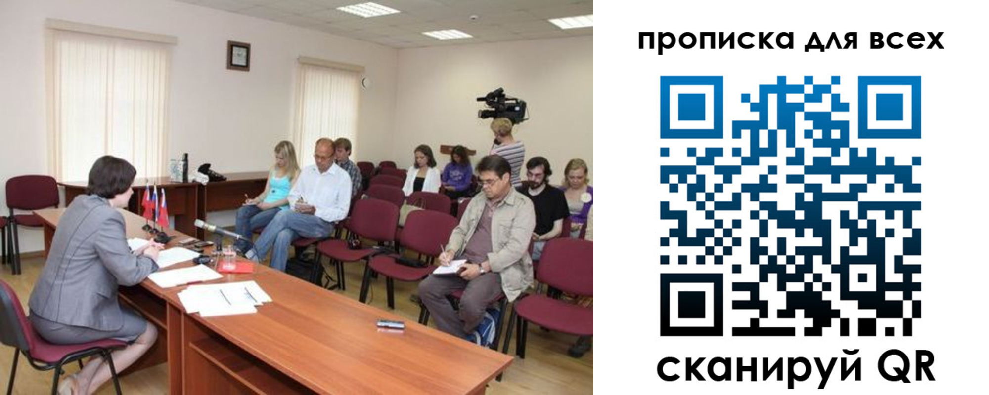 прописка от собственника в Исилькуле